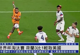 欧国联淘汰赛紧张进行，各队形势千钧一发的简单介绍